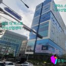 광교더퍼스트공인중개사사무소 이미지