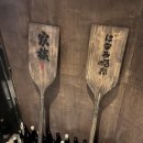 첨단 이자카야 맛집 “로바다가쿠” 솔직후기