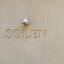 효창오리 | 효창공원 맛집 용산 파인다이닝 가성비 런치 노르딕 퀴진 솔른