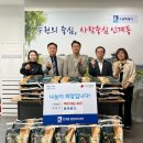 동아광고 뉴스피크