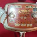 영화의료기 이미지