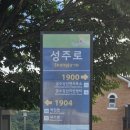 성주 이미지
