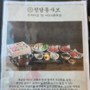망포 샤브샤브 맛집, 청담동 샤브 / 내돈내산 찐 후기