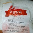 의령망개떡 김가네 | 김가네 떡잎마을 의령 망개떡 내돈내산 솔직리뷰