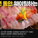 연화객당
