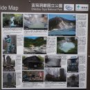 온천지대 노보리베츠(登別)의 지옥계곡 ( 2015년 5월 15일, 금 ) 이미지