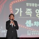 창영사회복지관 이미지