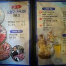 황성독도식당