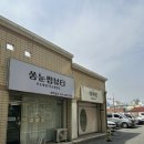 쏭눈썹뷰티 이미지