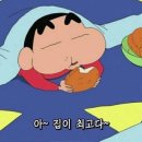 더맛있는족발보쌈(방학점) 네이버블로그