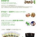 콩콩푸드 이미지