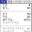 EPS 파일로 페이지 저장하기 이미지