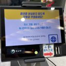 양산시청 | 양산 시청 여권 발급 방문 후기 :)