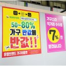 여수순천가구스타 | 가성비·디자인·편의성 다 갖춘 여수가구 여수순천가구스타 방문 솔직 후기