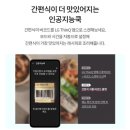 엘지 주방 가전 추천 / LG 오브제컬렉션 광파오븐 MLJ32HWSO