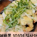 고구려짬뽕10101일산덕이점 이미지