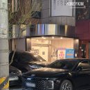 터 | 압구정로데오 한식 맛집 뱃고동 성시경 먹을텐데 내돈내산 후기