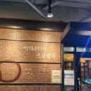 신사찜질방사우나 이미지