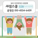 홍천읍생활체육공원 이미지