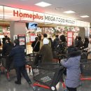 홈플러스 영통점 이미지