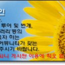 76 lubricants....잊지않겠다. 이미지