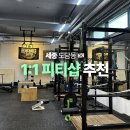 베어락 스트렝스 짐 네이버블로그