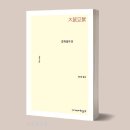 콩쥐팥쥐 이미지