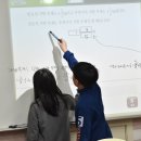 초등고학년수학지도과정 이미지