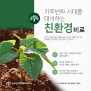 수스하나로마트 네이버블로그