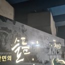 칠곡 왜관철교 | 왜관 철교 역사 주차장 카페 야경 대구근교 가볼만한곳