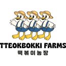 플라자농장 이미지