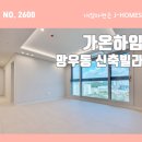 가온하임 이미지
