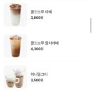 바빈스커피 앞 이미지