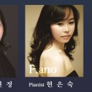 건반위은파 앙상블음악회 이미지