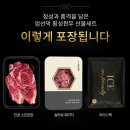 농업회사법인(주)횡성맑