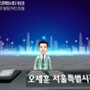 서울네트웍스