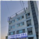 한길공인중개사사무소 이미지