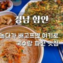 입곡온새미로 영농조합법인 이미지
