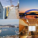 통영국제음악당 이미지