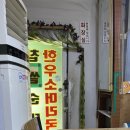 미미국밥 이미지