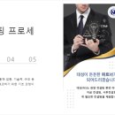 대성프로세스 네이버블로그