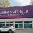 강원관광대 입구 이미지
