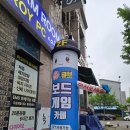 [군산] 큐브보드게임카페 군산수송점