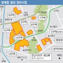 거촌주