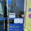청주군산활어 이미지