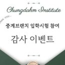 더나은청담어학원