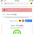 커브스 까치산클럽 이미지