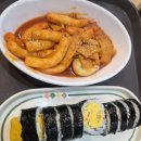 얌샘김밥울산옥동점