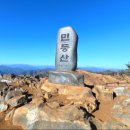 850 전망대 이미지