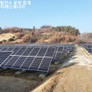 믿음태양광발전소 이미지